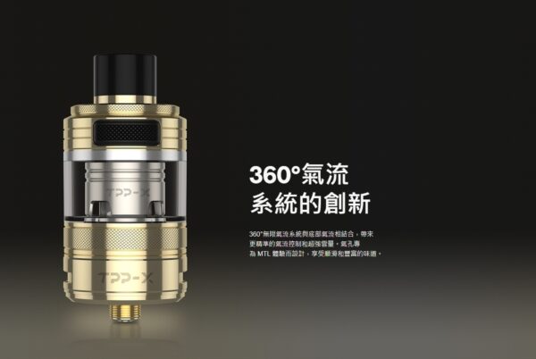 正品 VOOPOO TPP-X POD TANK霧化器