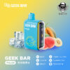 geek bar一次性電子煙口味