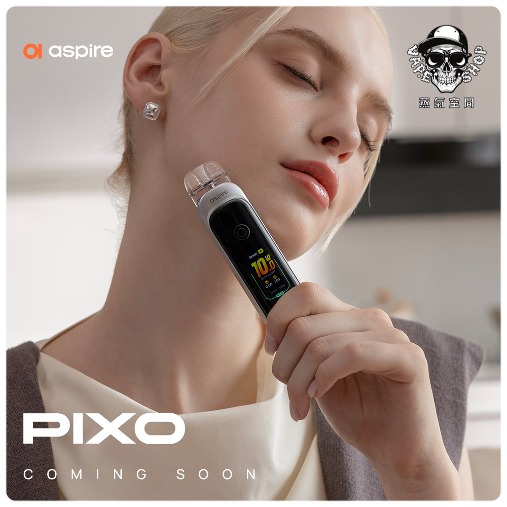 ASPIRE pixo電子煙