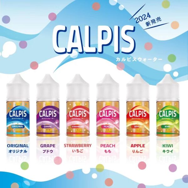 CALPIS 日系可爾必思 小煙油