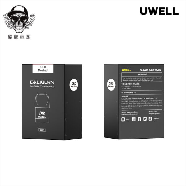 uwell g3空煙彈包裝