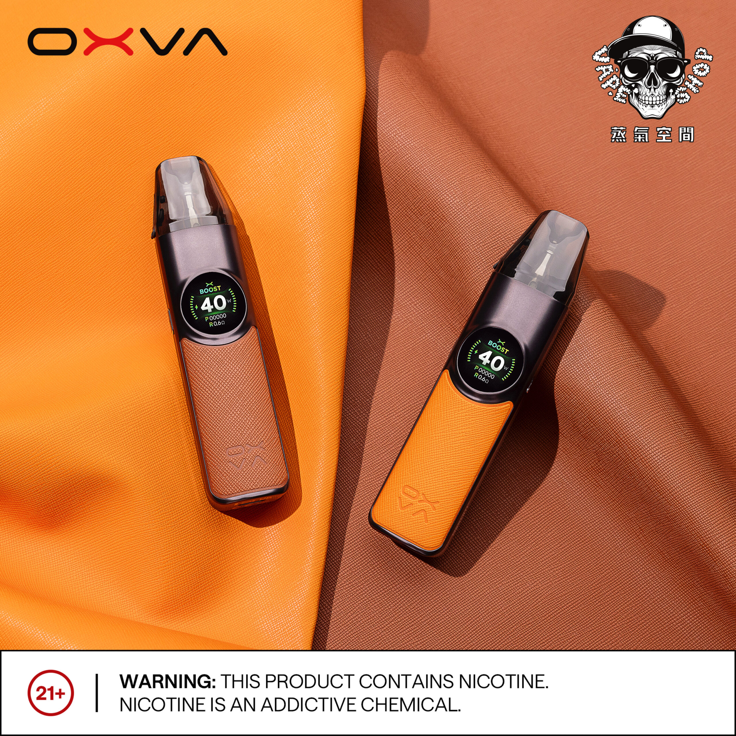 oxva nexlim 大蠻牛