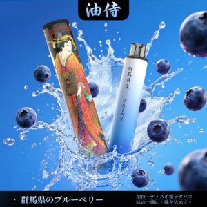 日本 油侍一次性 電子煙6000口  口感極致！